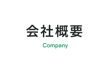 bnrhalf_company