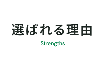 bnrhalf_strengths